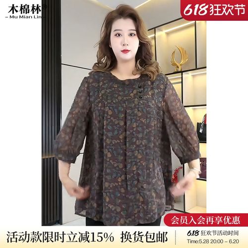 加肥加大码胖mm显瘦遮肚藏肉上衣胖妈妈别致宽松韩版200斤中袖T恤