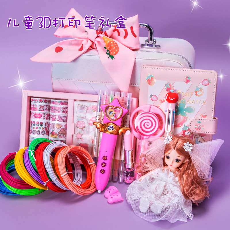 3d打印笔涂鸦画笔三d笔耗材网红三地打印比小学生神奇玩具创意