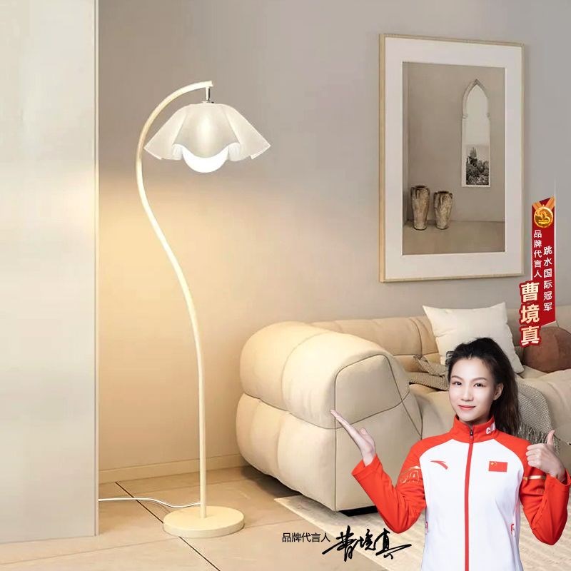 花瓣落地灯客厅沙发旁q墙角灯奶油风装饰氛围灯现代简约卧室床头