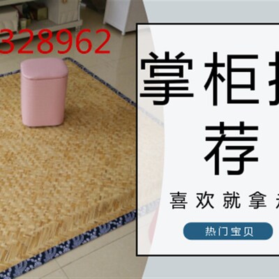 家用编制火炕席l草席芦苇席装修装饰吊棚农村土炕席