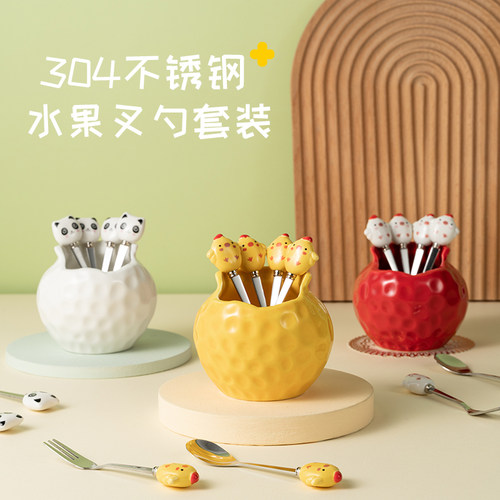 卡通水果叉子家用304不锈钢儿童可爱安全甜品小T叉勺收纳果签套装
