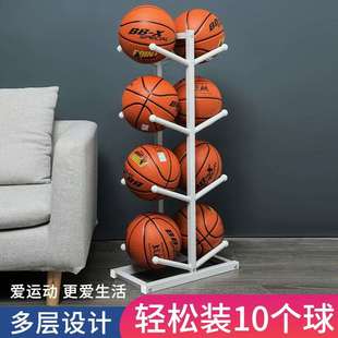 放置物架篮球整理架挂篮球家用健身器材收纳神器摆放支架球类架子