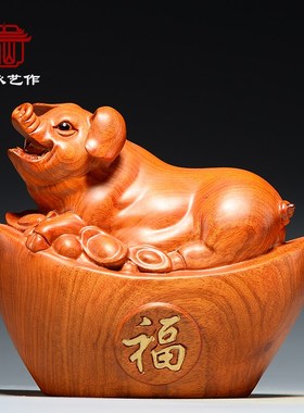 花梨实木质雕刻母猪摆件十二生肖猪家居客厅装饰品店铺开业送礼品