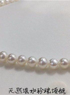 极力推荐 天然淡水珍珠圆珠项链珠光好女款项链珠宝 实物珠光好