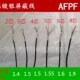 1芯2芯3芯4芯5芯6芯7芯8芯10芯特细镀银屏蔽线 超细线 最细信号线