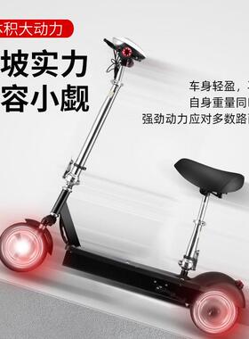 锂电折叠小型轻男女代步上a101班电滑动板车减震款滑电人动车成板