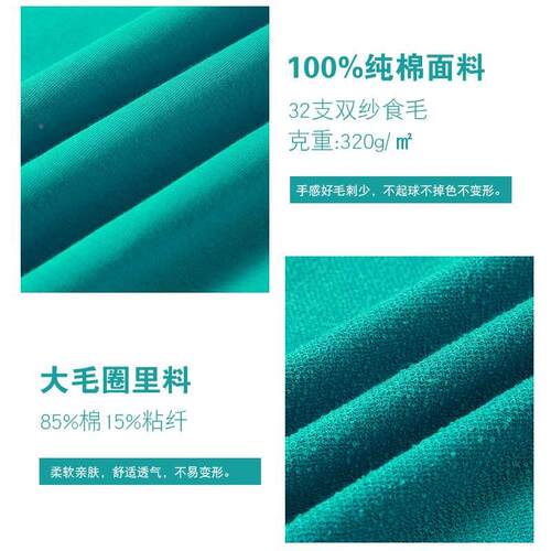 连纯作印棉卫衣定制logo学生运动会MEQ班服风衣长袖工服帽外套秋