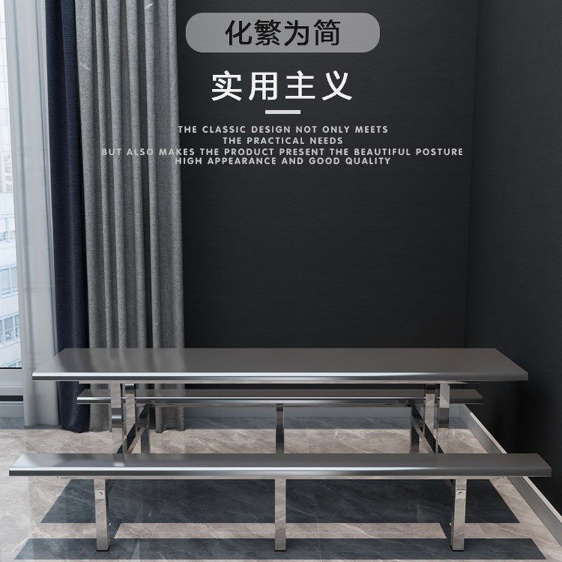 304不锈钢食堂餐桌工厂员工饭堂桌椅组合4人餐厅学校食堂连体饭桌,住宅家具,不锈钢/PVC餐桌,淘宝优惠券,粉丝福利购,淘宝优惠卷