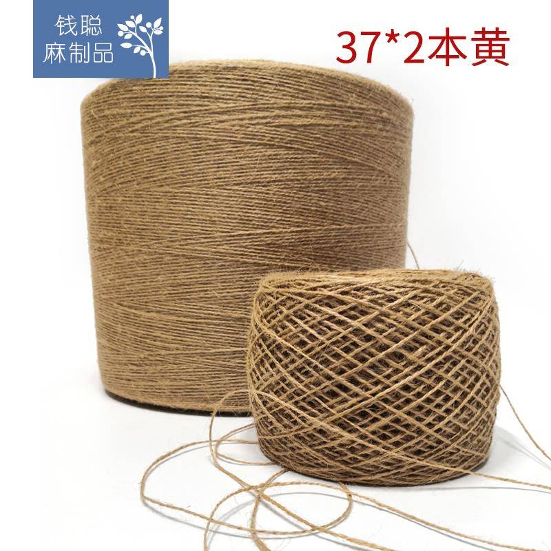 纯黄麻线BIZ3*27本黄优质黄麻小卷大桶手工D钩IY 吊牌线 编织包钩