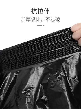 鸣固特大号垃圾袋商100*10cm*50只加厚黑色平1口塑料袋用物业SJV