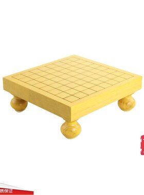3CM新榧实木拼木9o路儿童围棋盘/带脚围棋桌 迷你新榧实木棋墩