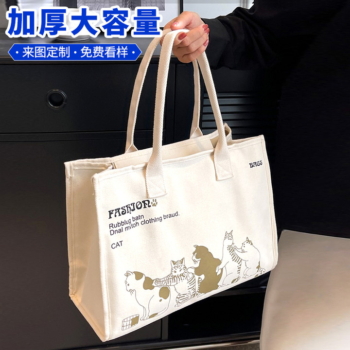 加厚托特帆布包定制印logo大容量环保单肩布包礼品帆布袋来图定做