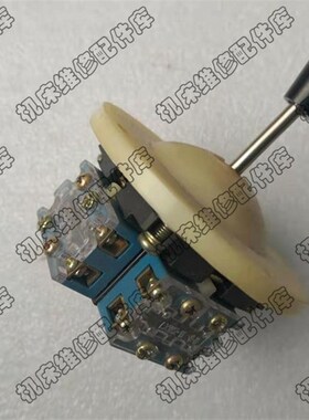 南京四机摇臂钻床ZN3050变速十字开关 高品质 南京W四机摇臂钻配