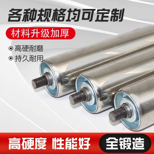 不锈钢无动力滚筒托辊直径50传送带滚轮输M送机滚轴流水线辊筒滚