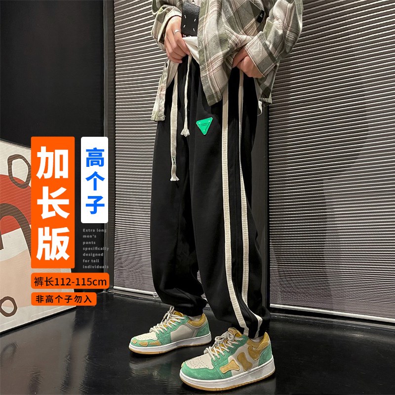 春季190cm高个子加长版裤子男生运动F裤青少年休闲宽松卫裤115潮