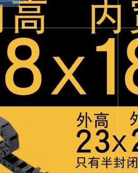 新拖链线槽电e缆传送简易半封防护实用工厂L高O端机械机床适用品