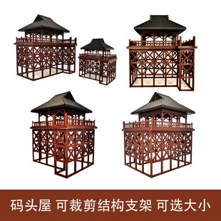 钰书房盆景假山凉亭吸水石装饰配件微景观假山码头屋塑料古建模型