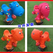 户外木马弹簧翘跷板o室外公园游乐设备动物摇摇乐小区儿童秋千玩