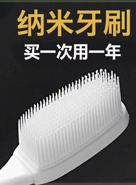 纳牙米人软毛牙刷超细丝成竹炭菌独立包装硅胶78317情侣抑款家用