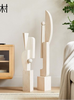 酒店样板间实木抽j象几何艺术雕塑家居客厅装饰落地摆件木雕工艺