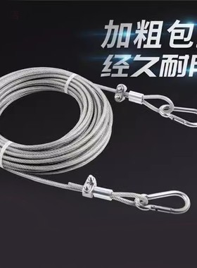 铁丝绳钢丝线晾衣窗帘线s挂衣服的宿舍凉衣晒衣绳凉被子吊装绳绳