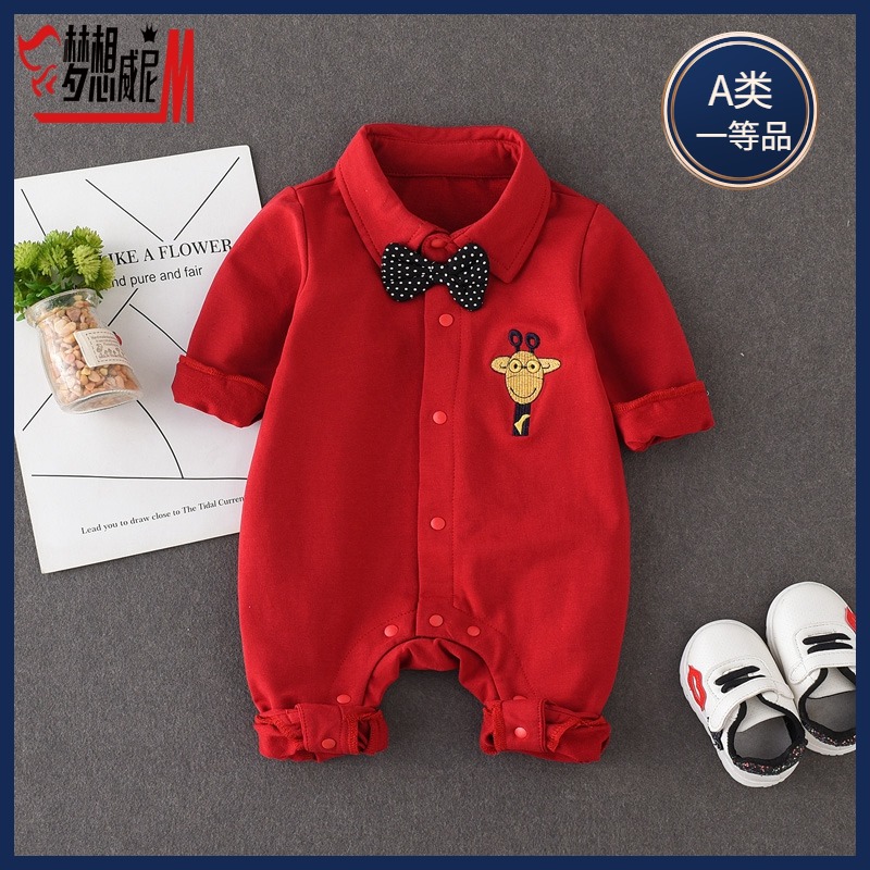 婴儿百天衣服男春秋装连体衣纯y棉红色喜庆虎宝宝一周岁礼服满月