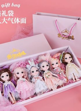 小女孩子网红玩具4女生儿童6女童洋娃娃3一9岁三公主T2024生日礼