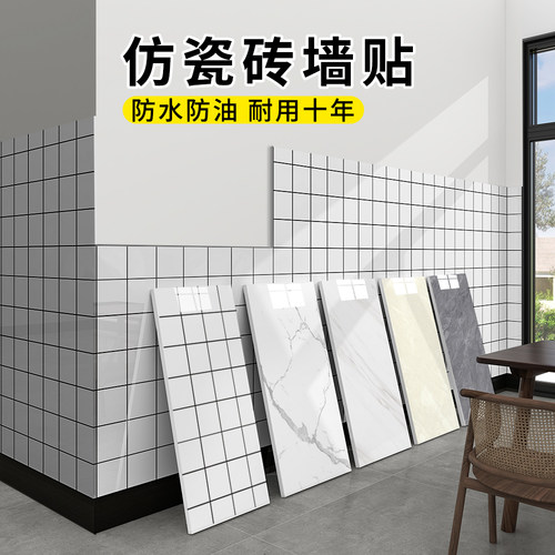 铝塑板墙贴自粘防水防潮仿大理石墙纸厨房卫生间瓷砖墙面遮丑装饰
