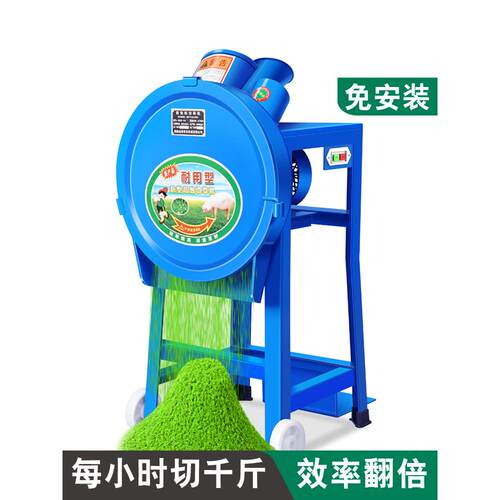 电动切草机d碎草机铡草机小型家用牛羊养殖青饲料粉碎机猪草切碎