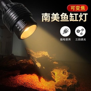 南美缸射灯 鱼缸造景照明专用led灯防水超亮古法观赏水草夹全光谱