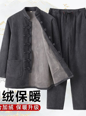 中老年唐装男中国风中式套装条绒两E件套加绒加厚爸爸冬装外套父