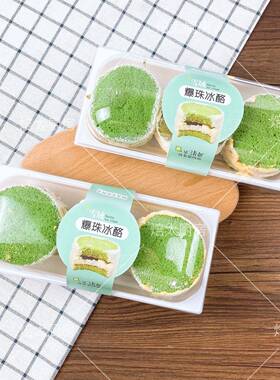 烘焙装盒 焙雪域爆珠冰酪包西点盒吸塑盒雪VJI域奶贝特尔蛋糕盒