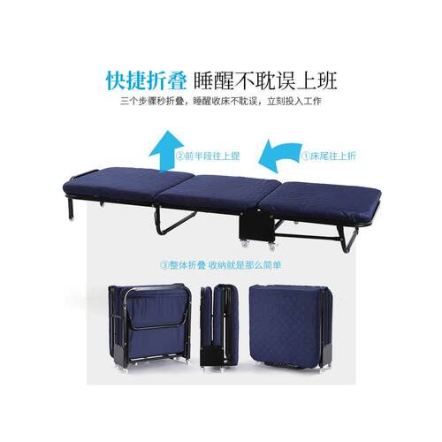 陪护床垫折叠床单人床午睡家用行军床床套罩休息办公室棉躺椅简易