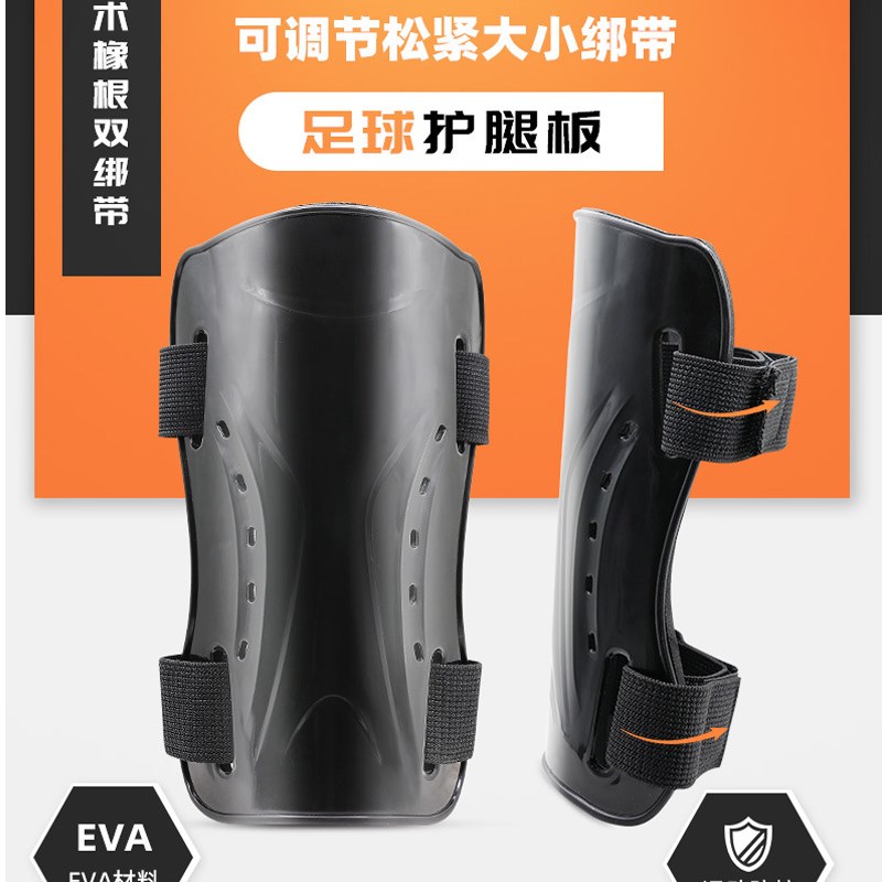 足球装备护腿板袜套护胫成人儿童训练透气防护魔术贴双Y绑带护脚