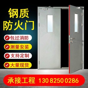 防火门单开双开钢制防火门甲级乙级消防门安全钢质工程防火门