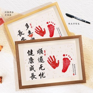 新生嬰兒寶e寶滿月周歲手腳印留念字畫手足印喜樂印泥紀(jì)念百天相