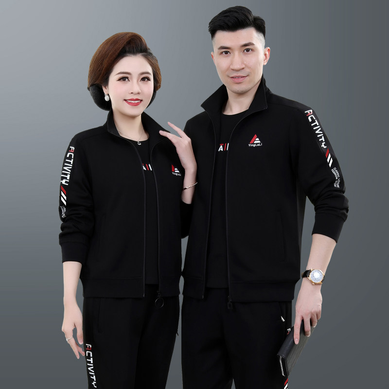 中老年运动套装男士秋装情侣跑步服外套大码爸妈卫衣休闲女三件套