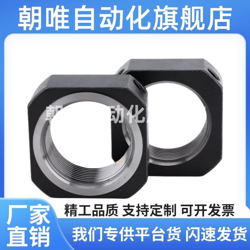 丝杆支座锁紧螺母LEB81 2-M6s-M8-M10-M12-M15-M17-M20-M25-M30