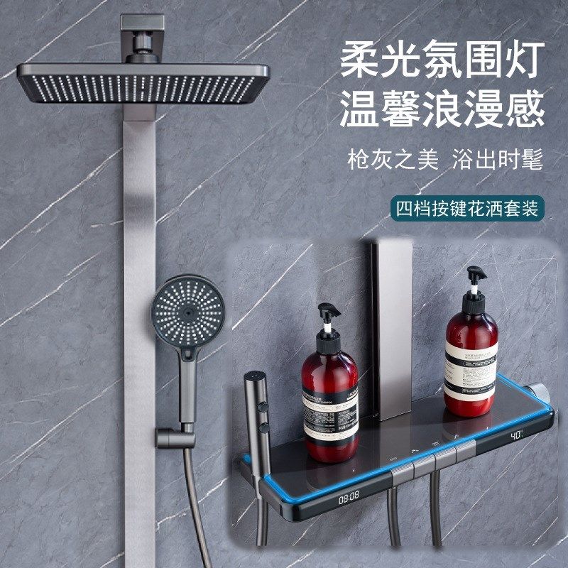 德国枪灰色淋浴花洒套装数显淋雨浴全铜沐浴家用浴室增压花洒外贸,家装主材,恒温花洒套装,淘宝优惠券,粉丝福利购,淘宝优惠卷