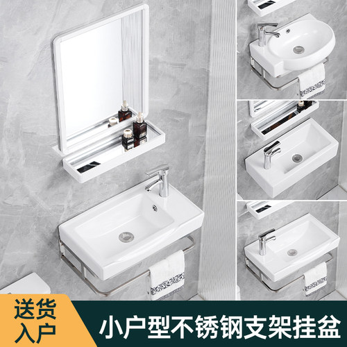 小户型挂墙式迷你洗手盆卫生间超窄超小号陶瓷洗脸盆阳台支架面盆