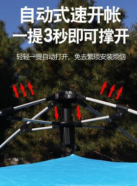 全自动速开帐篷免搭建露营冬季A钓鱼棉帐篷冰钓屋保暖防寒加厚帐