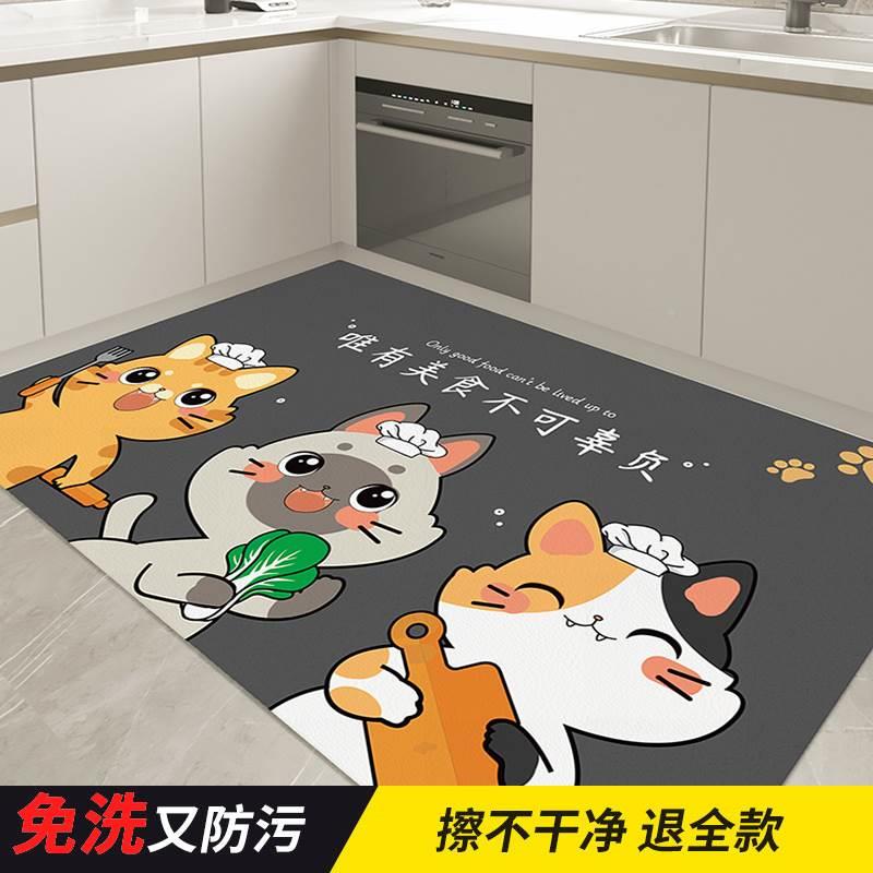 厨房可地垫防滑防油擦免洗地毯pc防水v脚垫耐简约专用一抹净干家