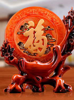 福字招财摆件家居装饰品工艺品礼品乔迁送礼新中式客厅茶几电视柜