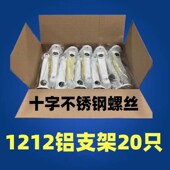 1212铝室外铝合金监控支架壁装 吊装 摄像机安防配件塑料万向鸭嘴
