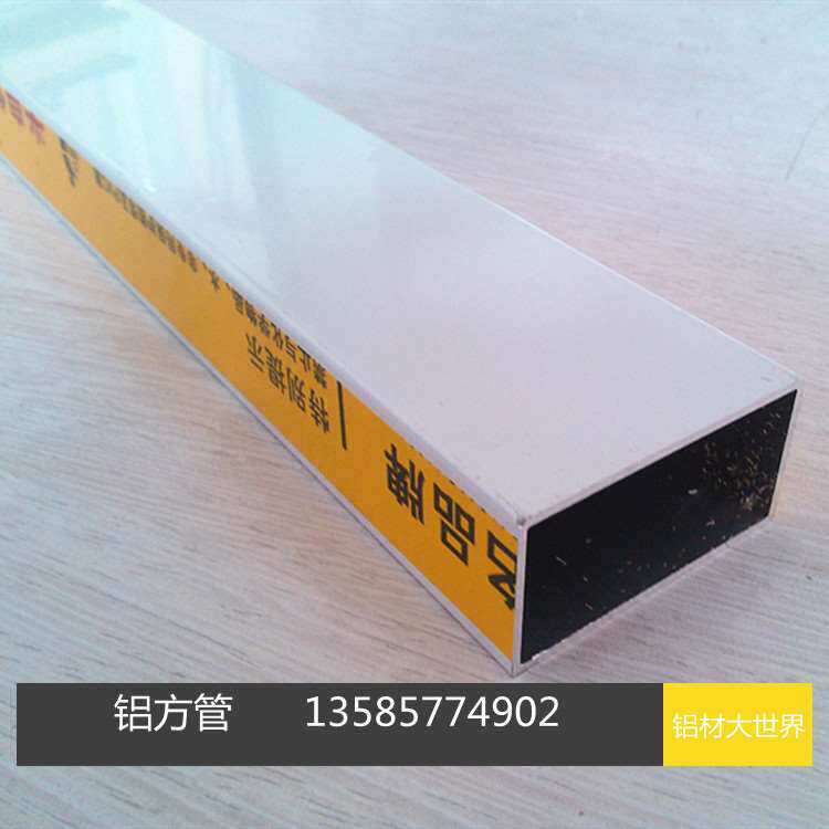 2铝合金方管25*50铝方通