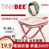 新款 户外凳子笔袋小马扎高铁旅行洗F衣登山露营便携折叠排队神器