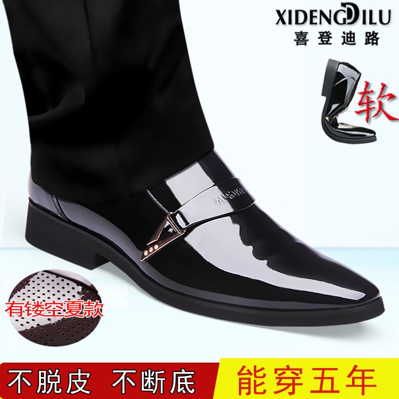 皮鞋男商务正装内韩版亮t皮尖头秋冬加绒保暖中青年一脚蹬结婚
