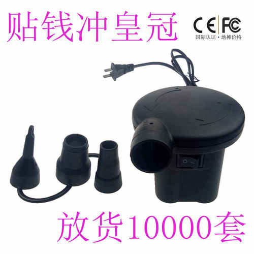 家用电动充c气泵游泳圈气垫床垫枕头沙发沙池220V欧规英规110V美
