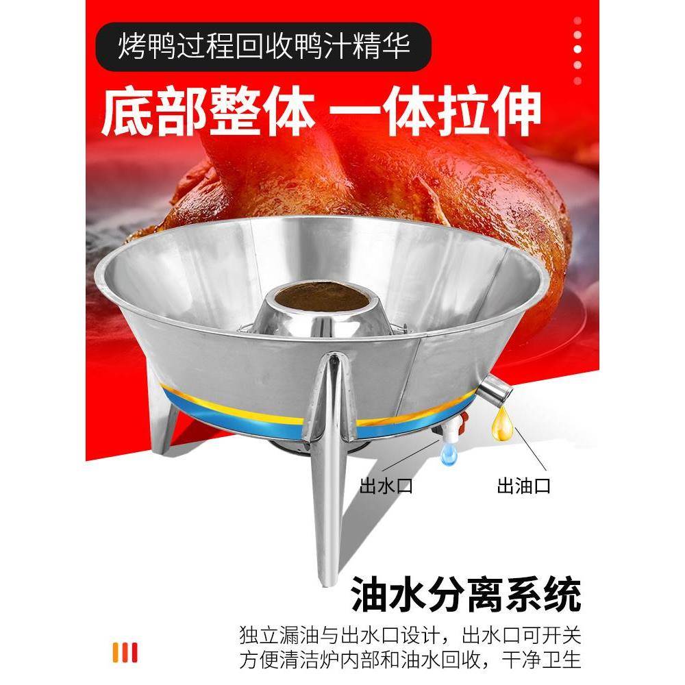 厂窑鸡专用炉窑鸡烤箱烤桶烤炉烧鸡木炭黄泥窑鸡炉商用叫花鸡烤鸭