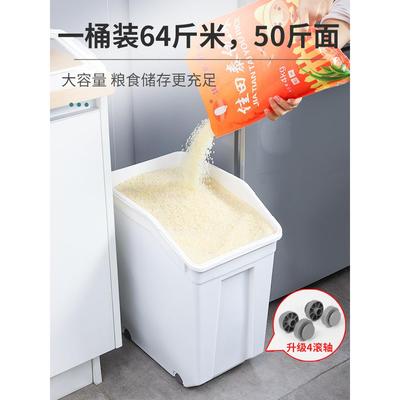 桶面粉0储存罐米5斤防潮防虫2001WL米密封家用储箱30装大米收纳盒